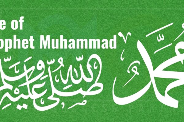 when was born prophet muhammad