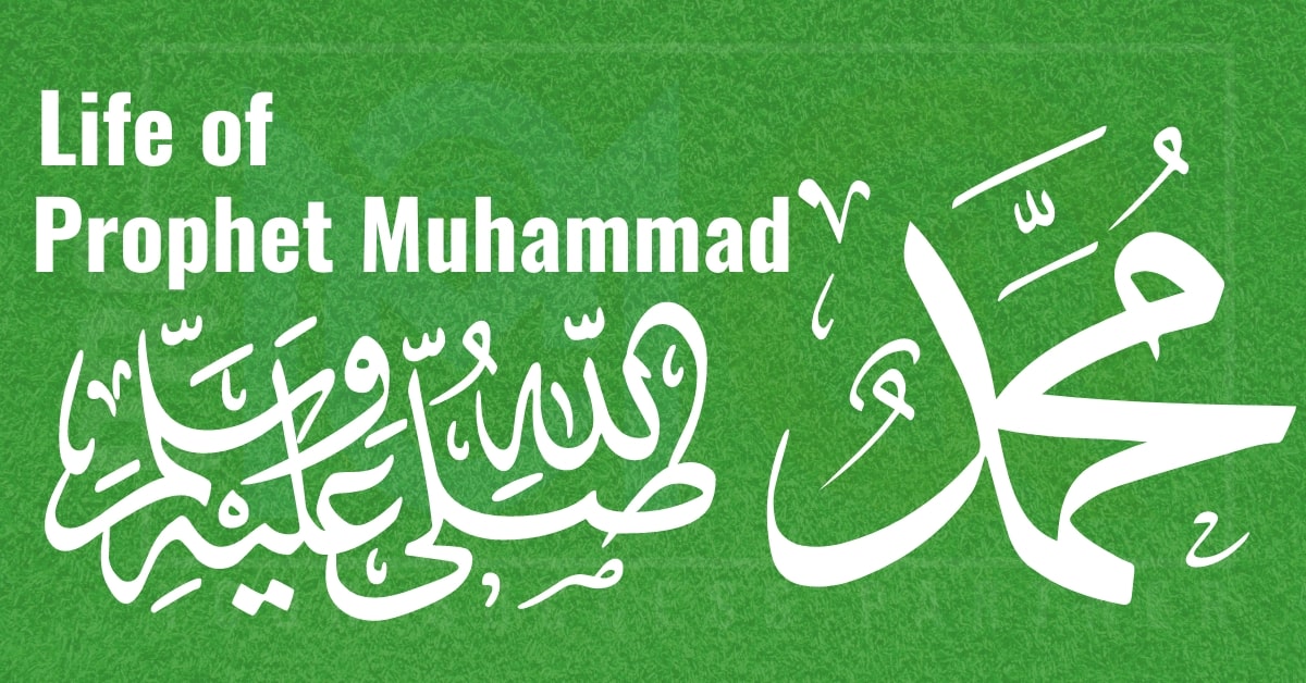when was born prophet muhammad