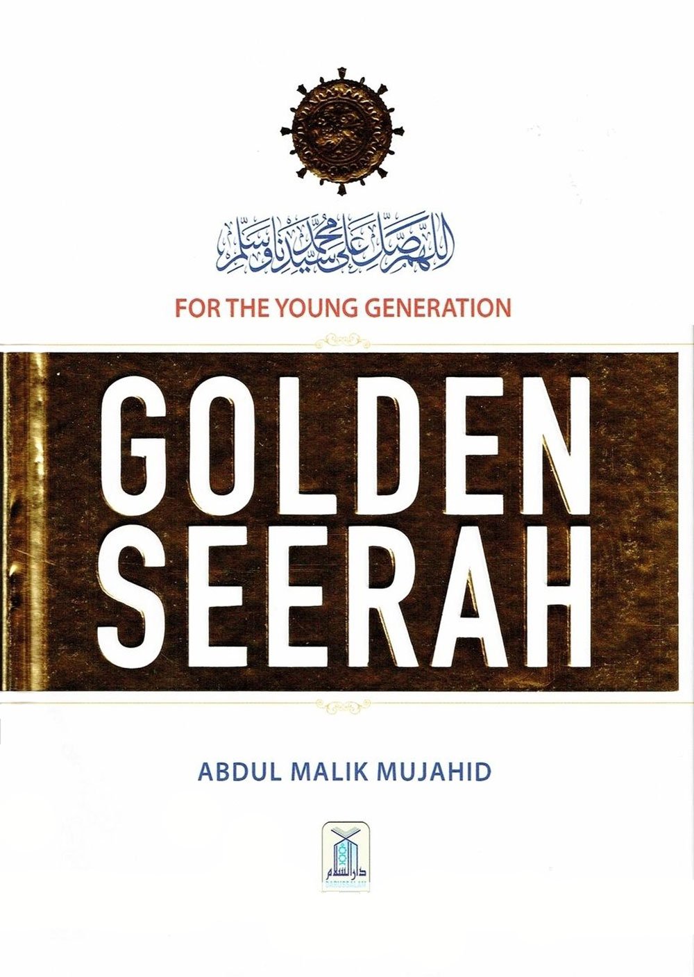 golden seerah