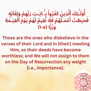 surah kahaf ayat 105