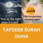 surah duha tafseer