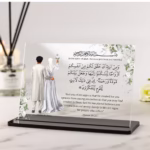 quran verses about marriage