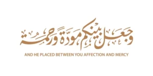 quran guidance about marriage